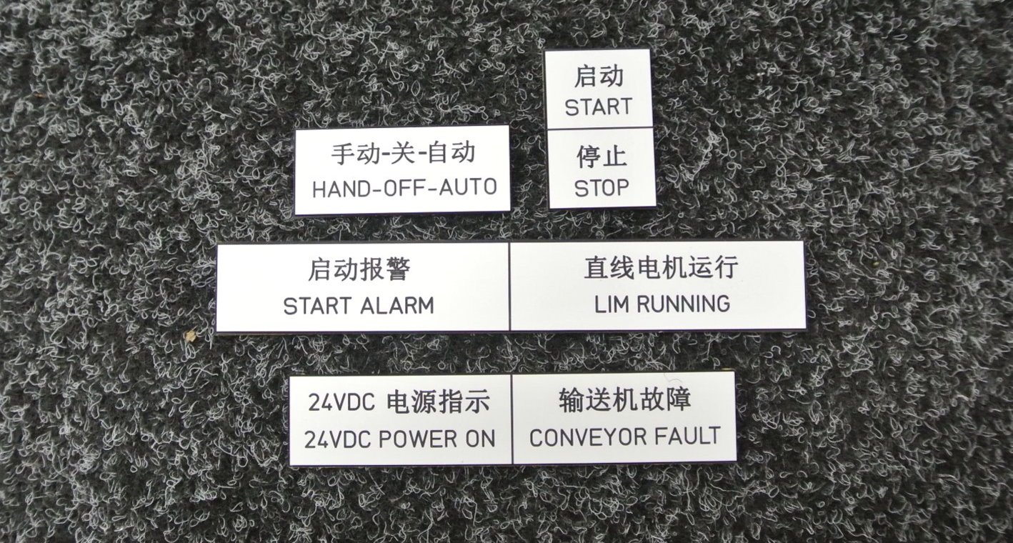 chinese labels